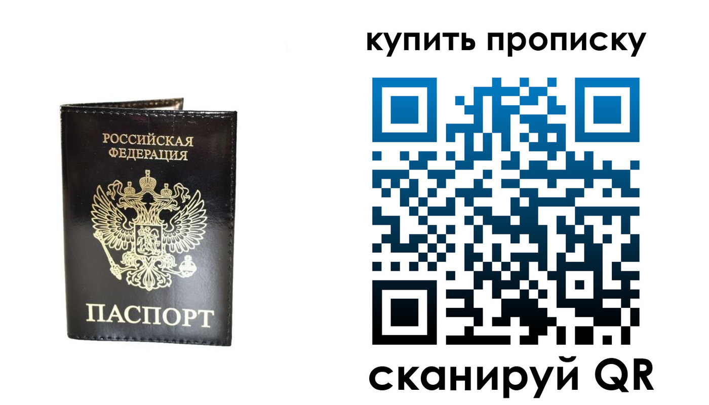 временная регистрация в ХМАО