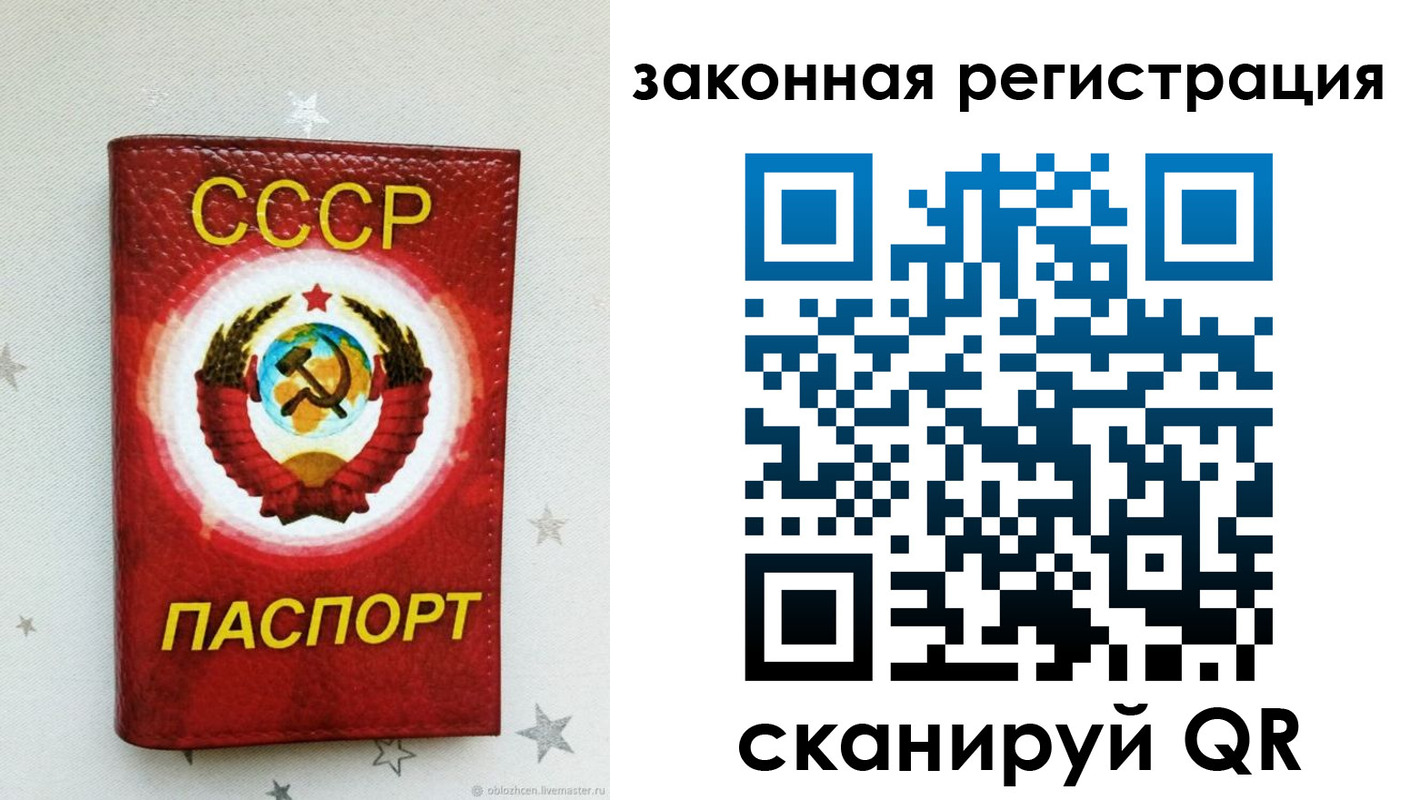 временная прописка в ХМАО